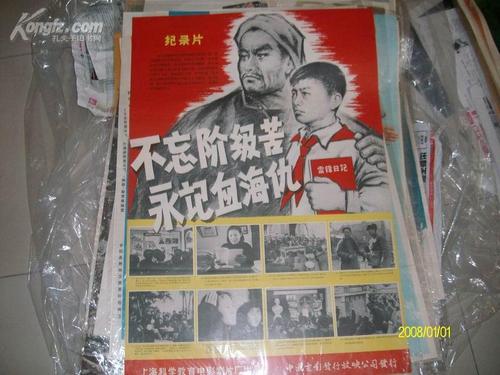 哪里可以制作沙立文大学毕业证